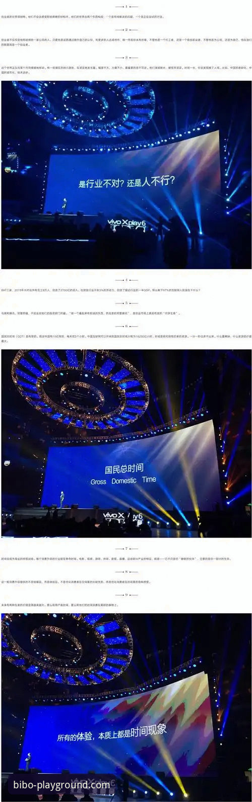 必博操作便捷如何改变你的移动娱乐体验？
