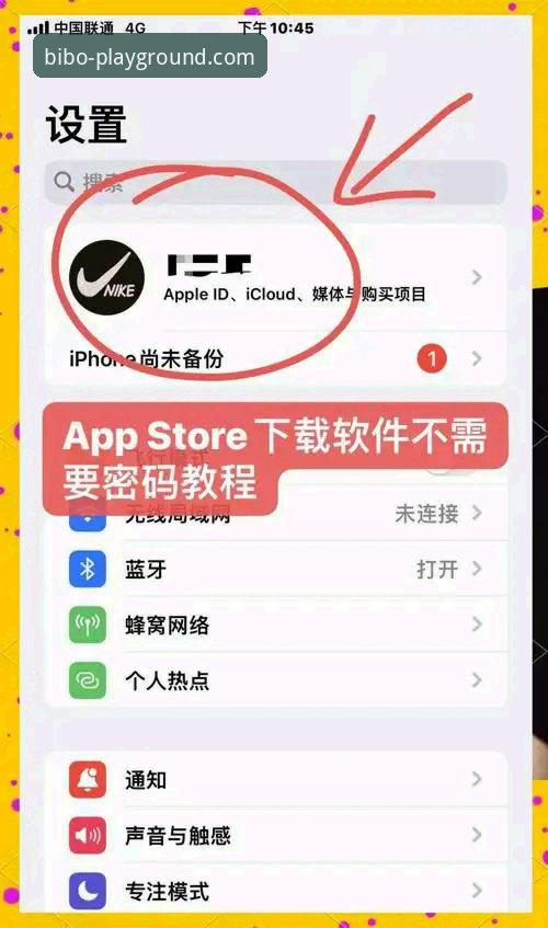 必博APP教程常见问题有哪些？如何解决下载、安装与使用中的核心难题？